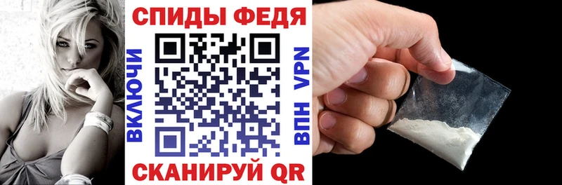 АМФ 97%  где купить наркотик  Перевоз 