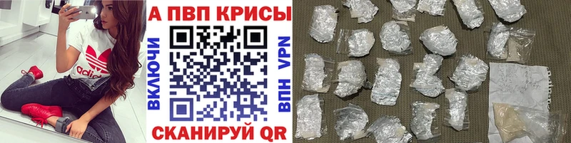 Alpha PVP VHQ закладка Перевоз
