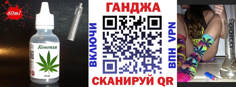 Cannafood марихуана Перевоз