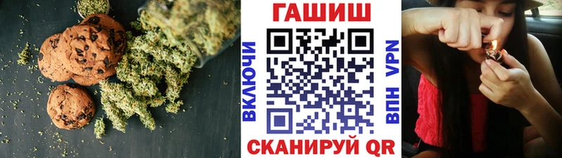 хочу наркоту  Перевоз  Canna-Cookies конопля 