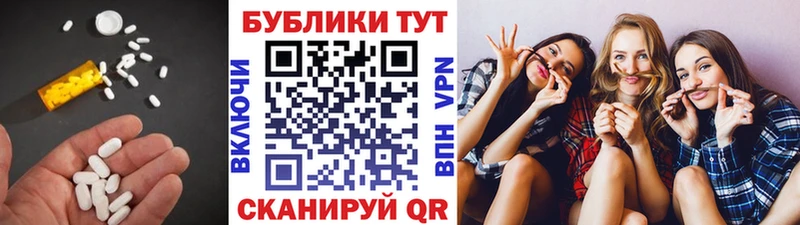 Экстази Дубай  Перевоз 