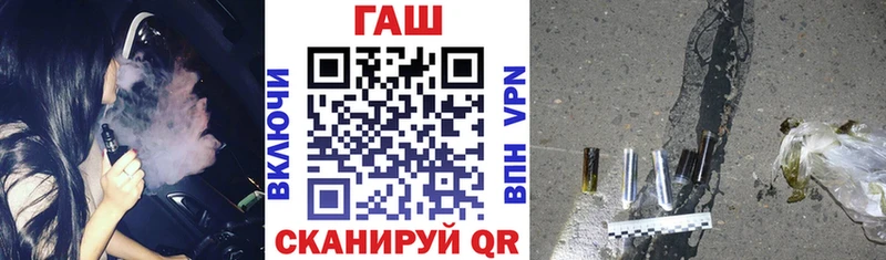хочу   Перевоз  ГАШ гарик 