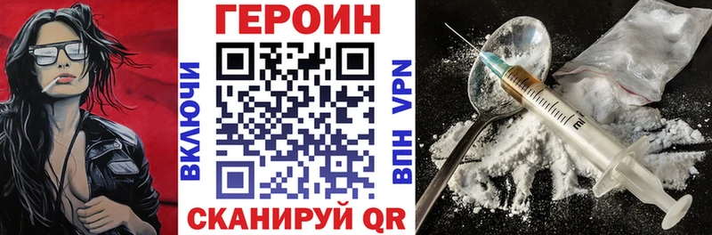OMG зеркало  Перевоз  ГЕРОИН Heroin 