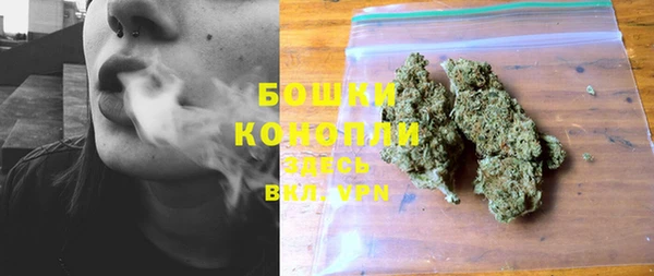 альфа пвп VHQ Осинники