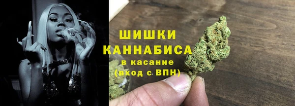 герыч Новокубанск