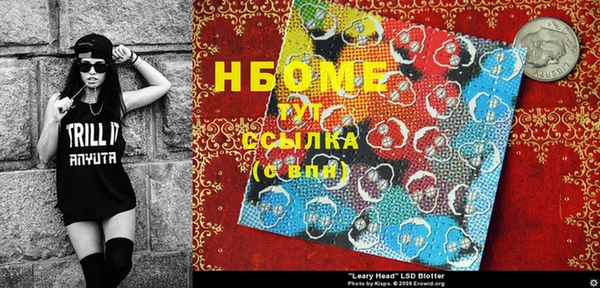 кокс Нязепетровск