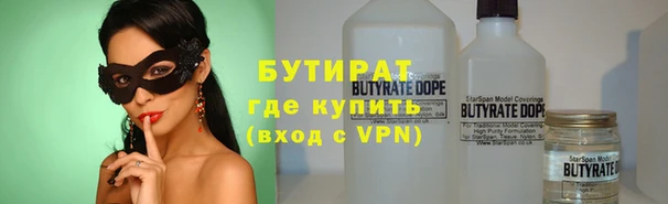 кокс Нязепетровск