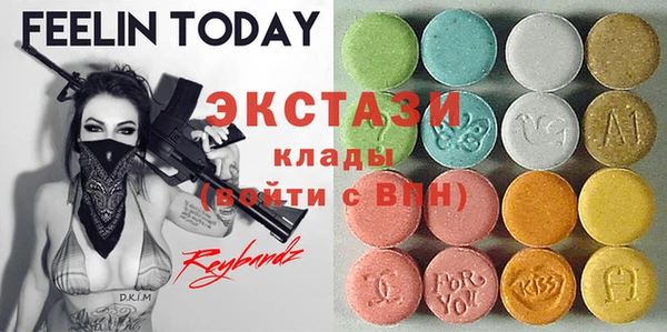 бутират Осташков