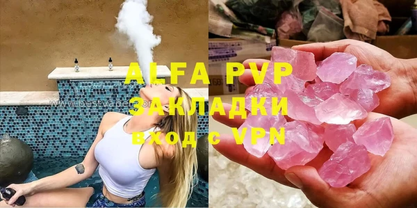 амф Нягань