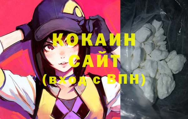 кокс Нязепетровск