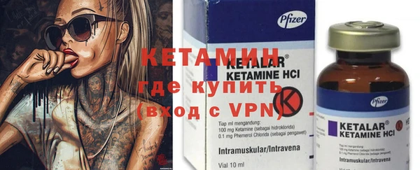 spice Няндома