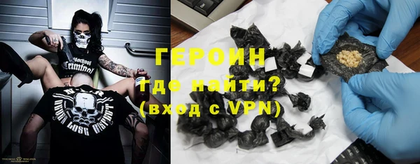альфа пвп VHQ Осинники
