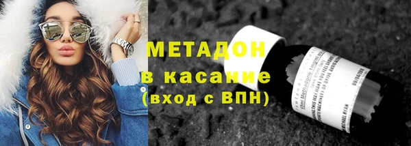 мдма Новозыбков