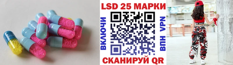LSD-25 экстази ecstasy  наркошоп  Перевоз 