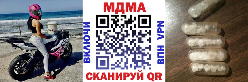 МЕГА зеркало  Перевоз  MDMA Molly 
