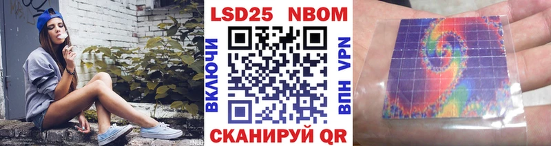 где продают наркотики  Перевоз  Марки 25I-NBOMe 1,5мг 